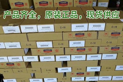 日本<a href='http://longteqi.com' target='_blank'><u>油研電磁閥</u></a>